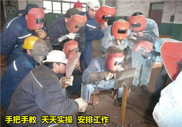 焊工培训1